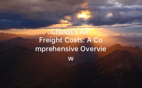 China\’s Air Freight Costs: A Comprehensive Overview